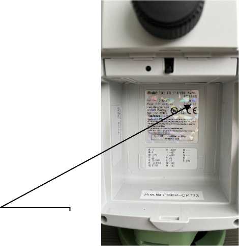 Внешний вид. Тахеометр электронный, http://oei-analitika.ru рисунок № 2