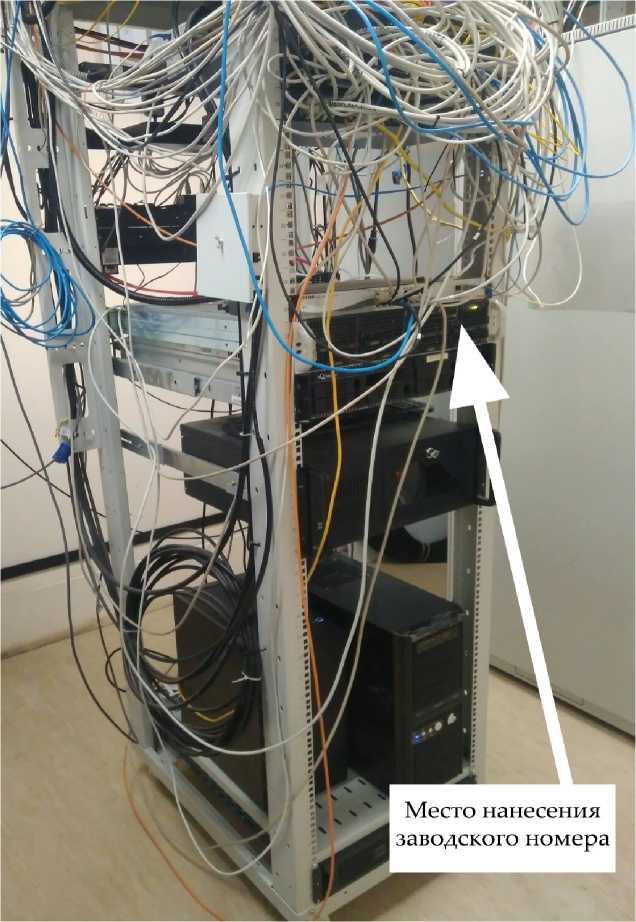 Внешний вид. Система автоматизированная информационно-измерительная коммерческого учета электроэнергии (АИИС КУЭ) АО