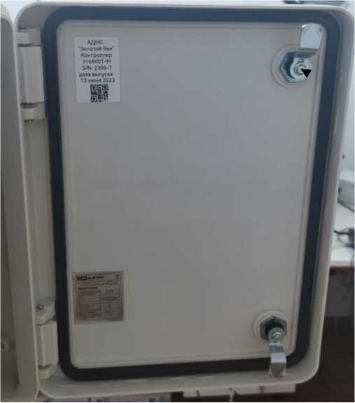 Внешний вид. Станции автоматические дорожные метеорологические, http://oei-analitika.ru рисунок № 5