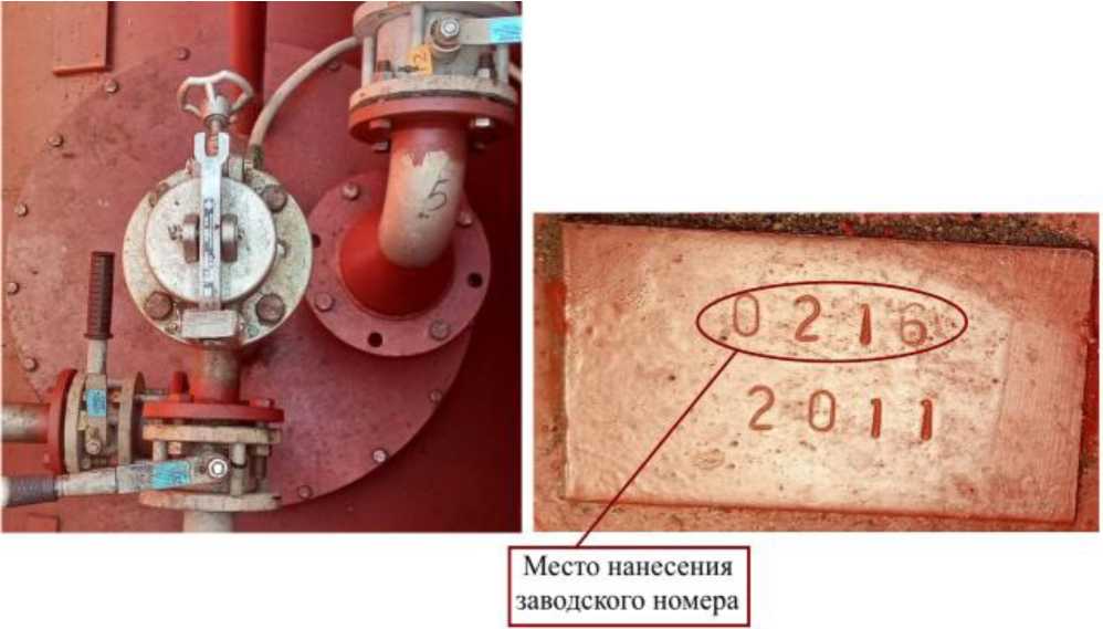 Внешний вид. Резервуары горизонтальные стальные цилиндрические (РГП 25-1-2(0, 85)-О-У), http://oei-analitika.ru 