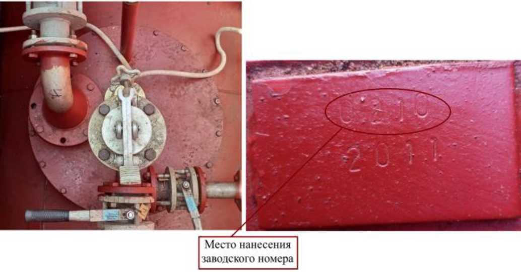 Внешний вид. Резервуары горизонтальные стальные цилиндрические, http://oei-analitika.ru рисунок № 6