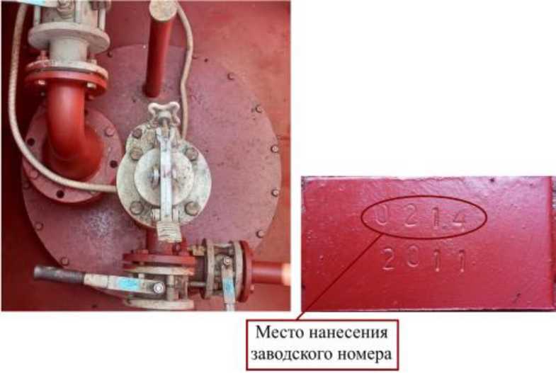 Внешний вид. Резервуары горизонтальные стальные цилиндрические, http://oei-analitika.ru рисунок № 9