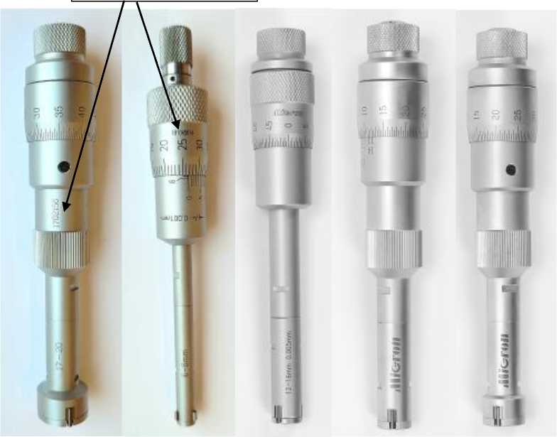 Внешний вид. Нутромеры микрометрические самоцентрирующиеся, http://oei-analitika.ru рисунок № 1