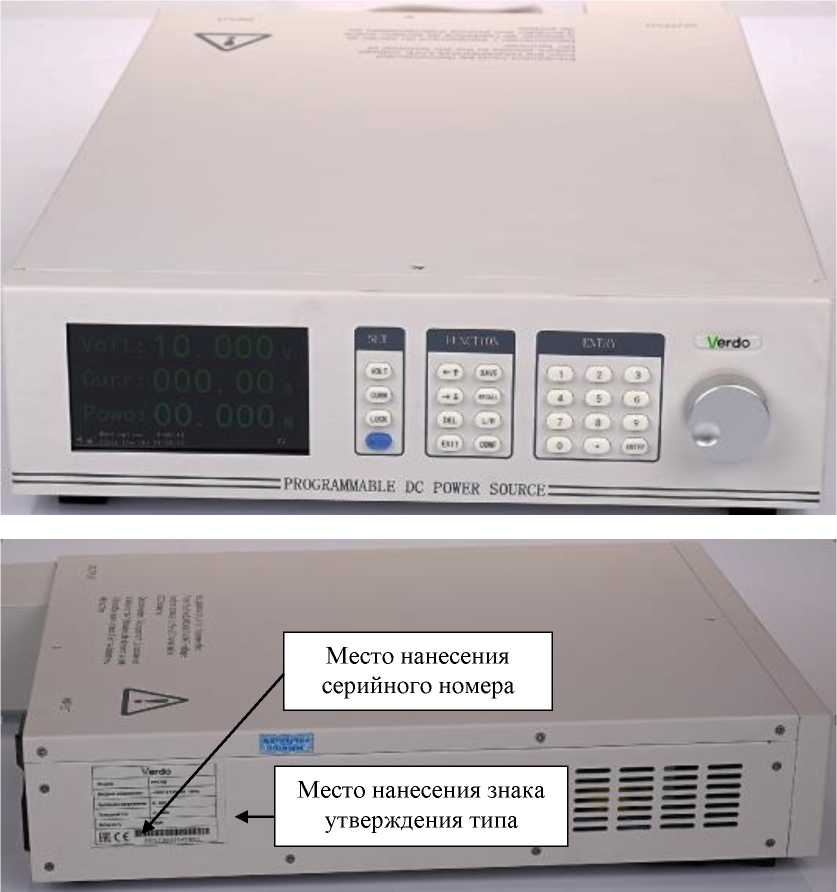 Внешний вид. Источники питания постоянного тока программируемые, http://oei-analitika.ru рисунок № 3