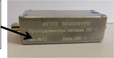 Внешний вид. Датчик давления тензорезистивный, http://oei-analitika.ru рисунок № 3