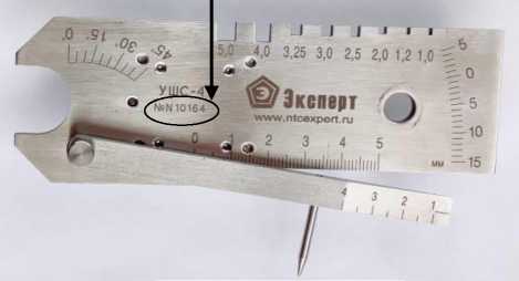 Внешний вид. Шаблоны сварщика универсальные , http://oei-analitika.ru рисунок № 2