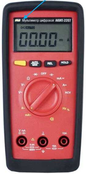 Внешний вид. Мультиметры цифровые, http://oei-analitika.ru рисунок № 1