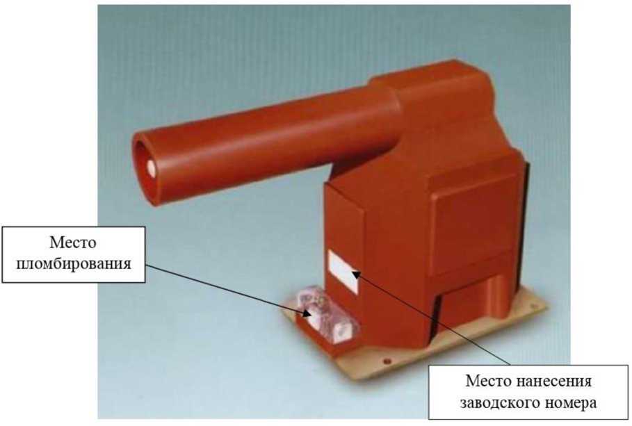 Внешний вид. Трансформаторы напряжения, http://oei-analitika.ru рисунок № 1