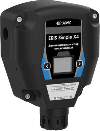 Внешний вид. Датчики-газоанализаторы стационарные, http://oei-analitika.ru рисунок № 3