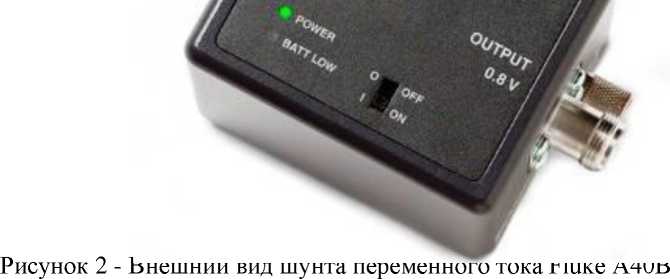 Внешний вид. Шунты переменного тока, http://oei-analitika.ru рисунок № 3