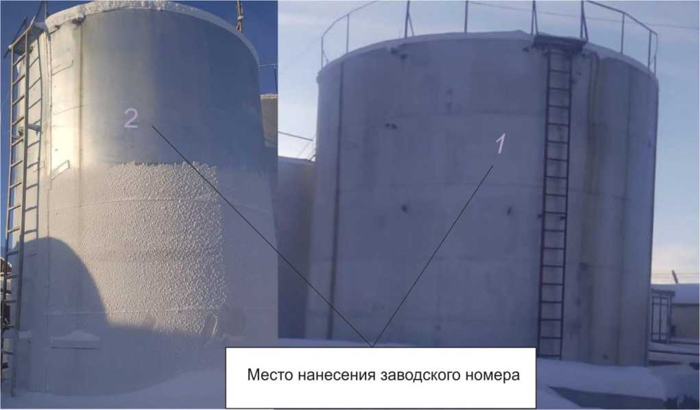 Внешний вид. Резервуары вертикальные стальные цилиндрические, http://oei-analitika.ru рисунок № 1