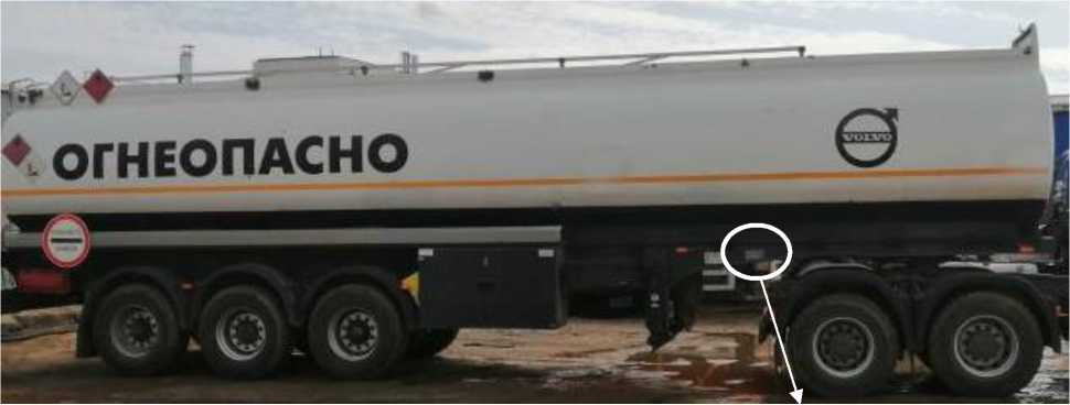 Внешний вид. Полуприцеп-цистерна, http://oei-analitika.ru рисунок № 1