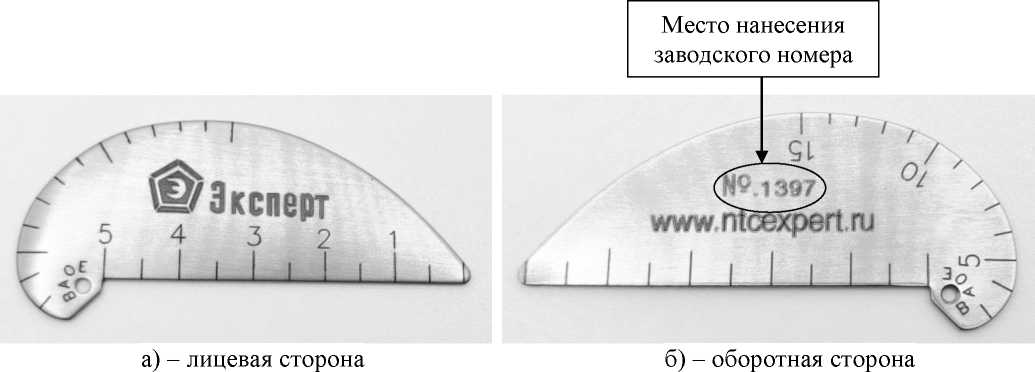 Внешний вид. Шаблоны сварщика, http://oei-analitika.ru рисунок № 2