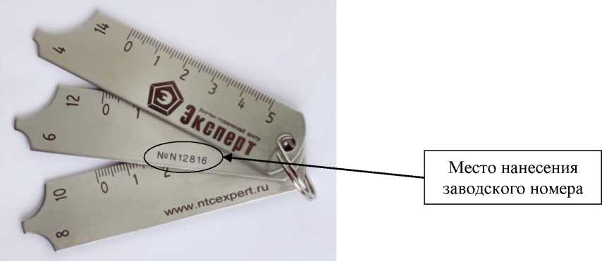 Внешний вид. Шаблоны сварщика, http://oei-analitika.ru рисунок № 3