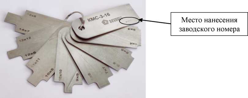 Внешний вид. Шаблоны сварщика, http://oei-analitika.ru рисунок № 4