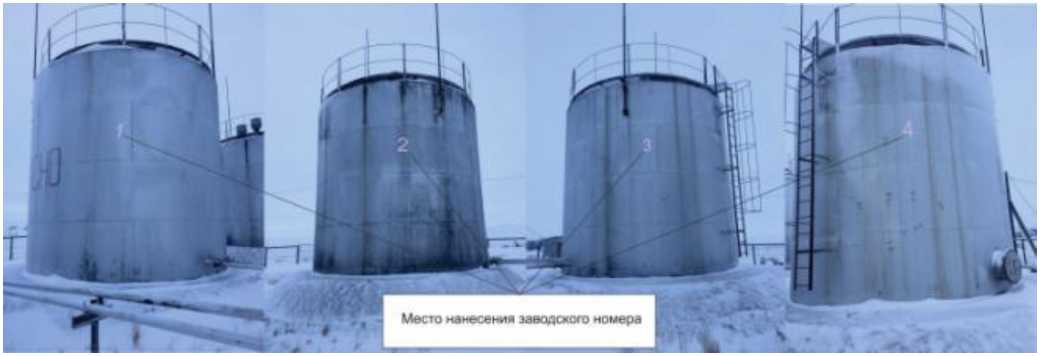 Внешний вид. Резервуары вертикальные стальные цилиндрические, http://oei-analitika.ru рисунок № 1