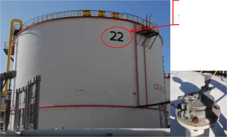 Внешний вид. Резервуары стальные вертикальные цилиндрические, http://oei-analitika.ru рисунок № 1