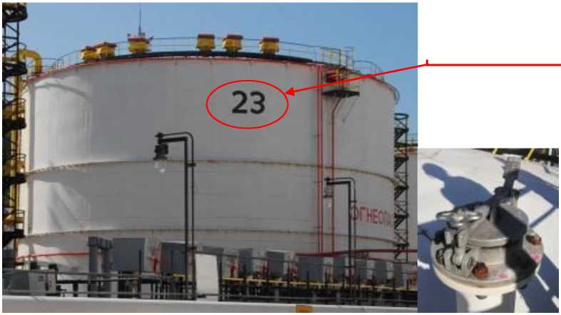 Внешний вид. Резервуары стальные вертикальные цилиндрические, http://oei-analitika.ru рисунок № 2