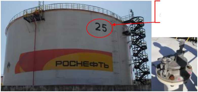 Внешний вид. Резервуары стальные вертикальные цилиндрические, http://oei-analitika.ru рисунок № 3