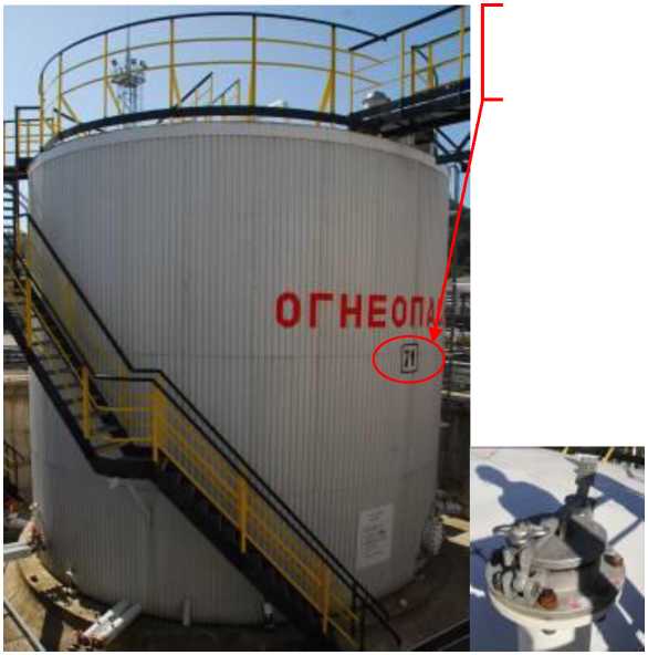 Внешний вид. Резервуары стальные вертикальные цилиндрические, http://oei-analitika.ru рисунок № 2