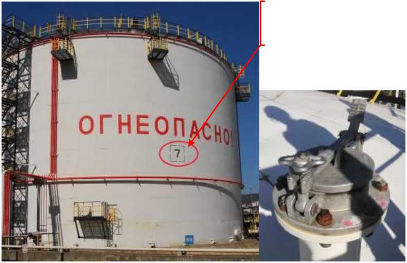 Внешний вид. Резервуар стальной вертикальный цилиндрический, http://oei-analitika.ru рисунок № 1