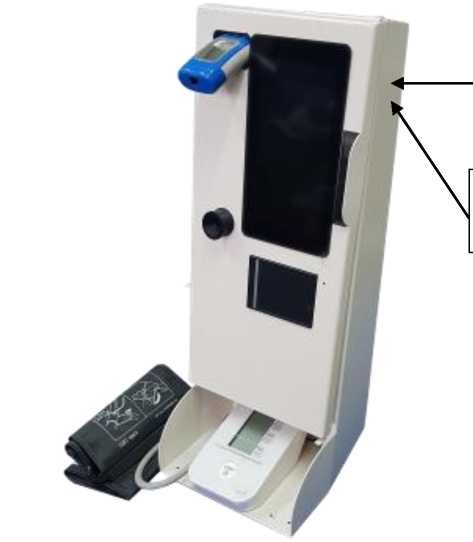 Внешний вид. Комплексы аппаратно-программные - Электронные системы медицинских осмотров, http://oei-analitika.ru рисунок № 1