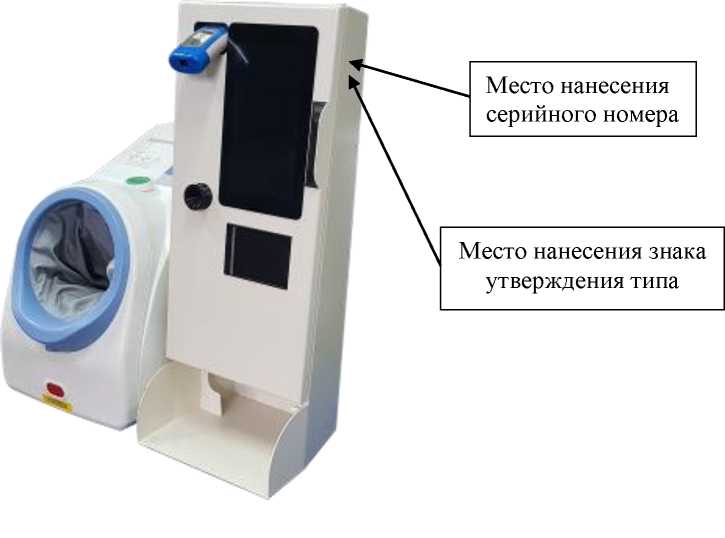 Внешний вид. Комплексы аппаратно-программные - Электронные системы медицинских осмотров, http://oei-analitika.ru рисунок № 2