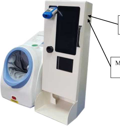 Внешний вид. Комплексы аппаратно-программные - Электронные системы медицинских осмотров, http://oei-analitika.ru рисунок № 4