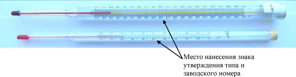 Внешний вид. Термометры технические жидкостные специальные, http://oei-analitika.ru рисунок № 1