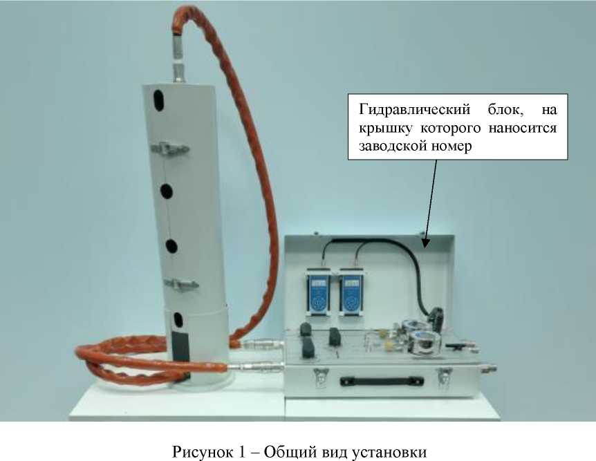 Внешний вид. Установки пикнометрические, http://oei-analitika.ru рисунок № 1