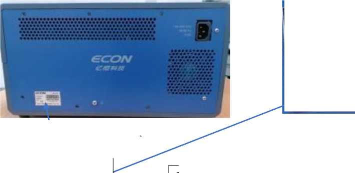 Внешний вид. Аппаратура управления виброиспытаниями, http://oei-analitika.ru рисунок № 4