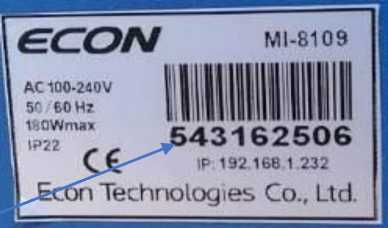 Внешний вид. Аппаратура управления виброиспытаниями, http://oei-analitika.ru рисунок № 5