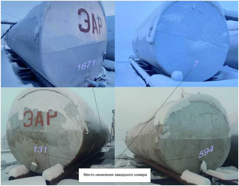 Внешний вид. Резервуары горизонтальные стальные цилиндрические, http://oei-analitika.ru рисунок № 2