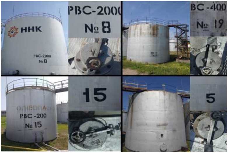 Внешний вид. Резервуары стальные вертикальные цилиндрические, http://oei-analitika.ru рисунок № 1