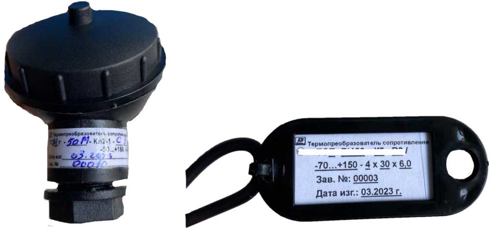Внешний вид. Термопреобразователи сопротивления (ТСХr), http://oei-analitika.ru 