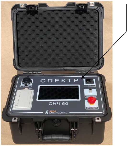 Внешний вид. Установки измерительные высоковольтные, http://oei-analitika.ru рисунок № 2