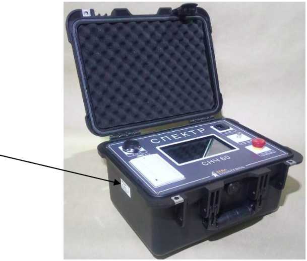 Внешний вид. Установки измерительные высоковольтные, http://oei-analitika.ru рисунок № 5