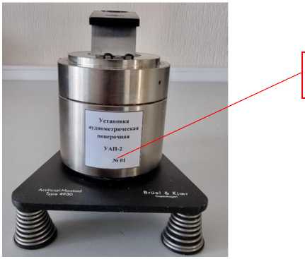 Внешний вид. Установка аудиометрическая поверочная, http://oei-analitika.ru рисунок № 2
