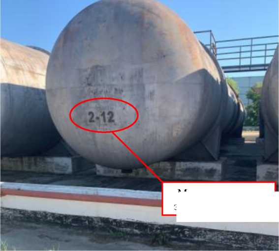 Внешний вид. Резервуары стальные горизонтальные цилиндрические, http://oei-analitika.ru рисунок № 2