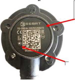 Внешний вид. Измерители уровня емкостные, http://oei-analitika.ru рисунок № 3