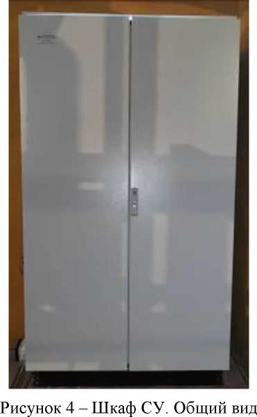 Внешний вид. Система управления нагревом с измерительными каналами энергетических параметров, http://oei-analitika.ru рисунок № 4