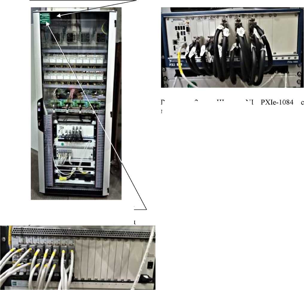 Внешний вид. Система измерительная СИ2, http://oei-analitika.ru рисунок № 1