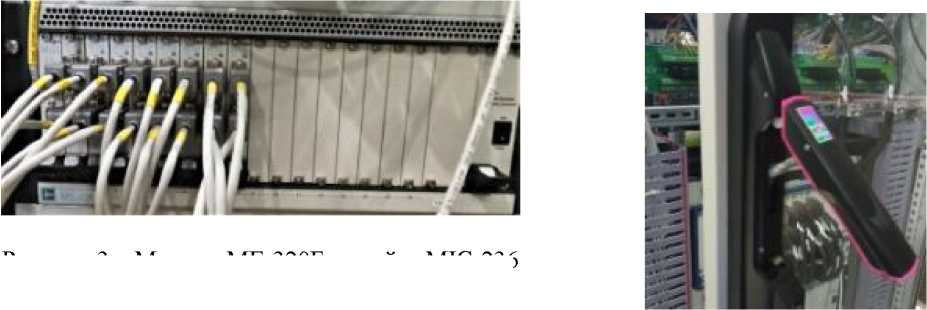 Внешний вид. Система измерительная СИ1, http://oei-analitika.ru рисунок № 3