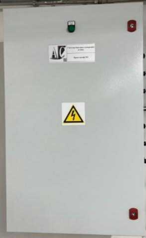 Внешний вид. Система бортовых измерений стенда КРС, http://oei-analitika.ru рисунок № 9