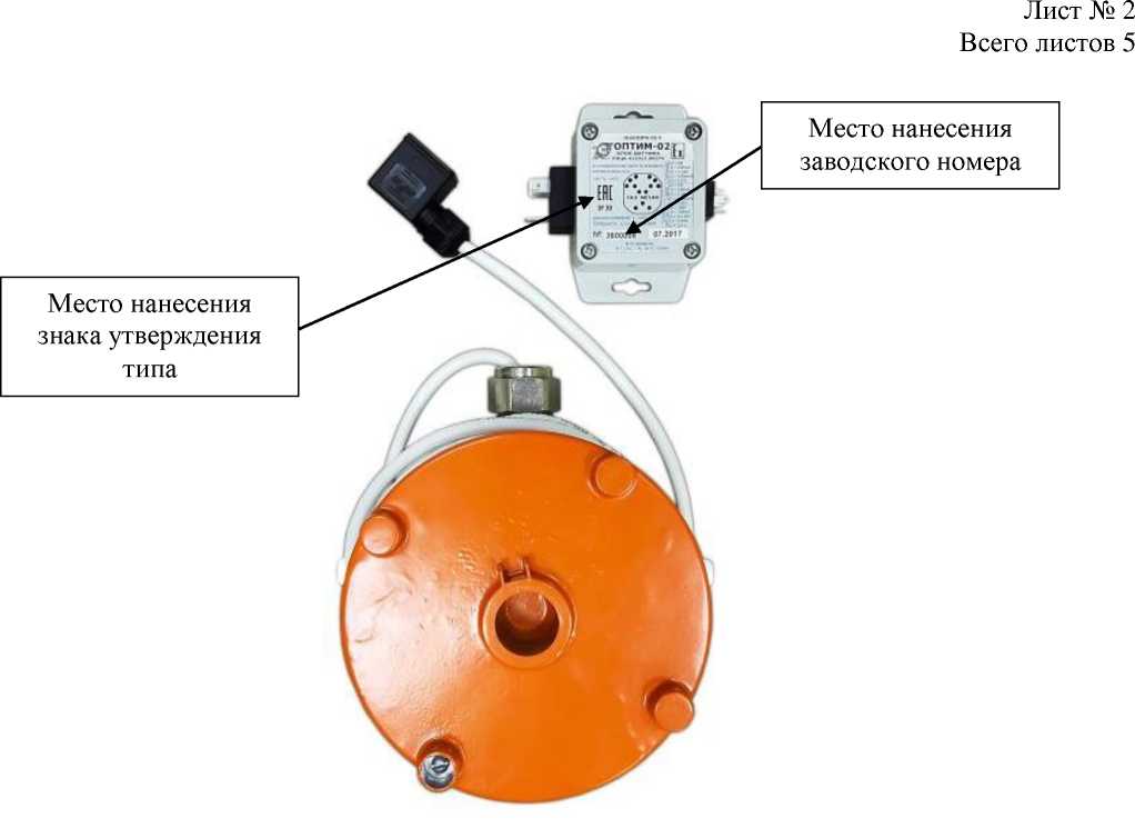 Внешний вид. Преобразователи измерительные концентрации метана инфракрасные стационарные, http://oei-analitika.ru рисунок № 1