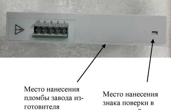 Внешний вид. Преобразователи многофункциональные, http://oei-analitika.ru рисунок № 4