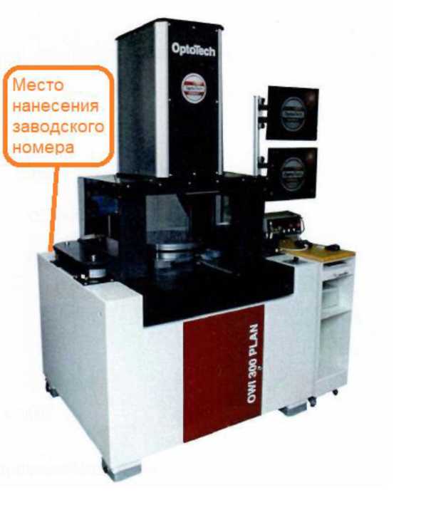 Внешний вид. Интерферометр, http://oei-analitika.ru рисунок № 3