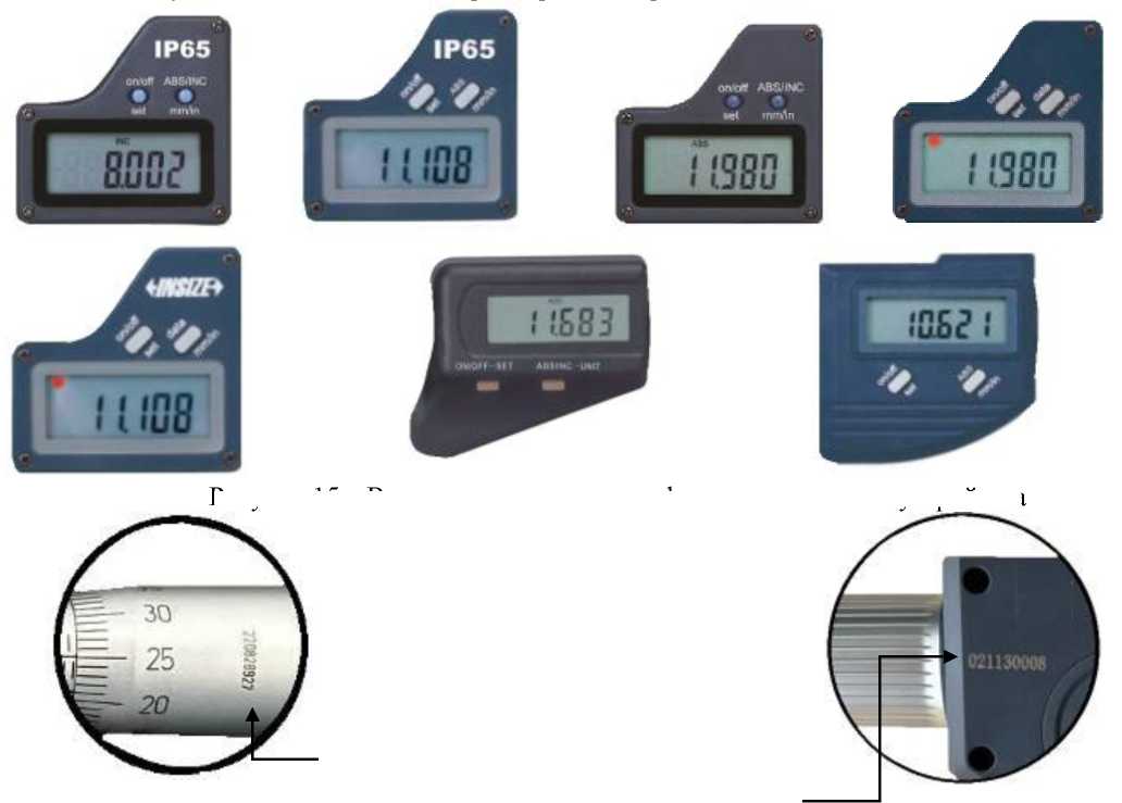 Внешний вид. Микрометры (INSIZE), http://oei-analitika.ru 