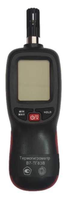 Внешний вид. Термогигрометры портативные, http://oei-analitika.ru рисунок № 3