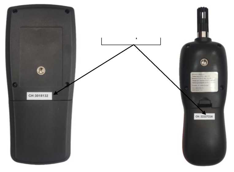 Внешний вид. Термогигрометры портативные, http://oei-analitika.ru рисунок № 5